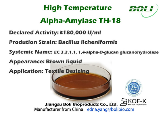 Intensità di dose liquida di Alpha Amylase Enzyme With Low del tessuto di sbozzimatura
