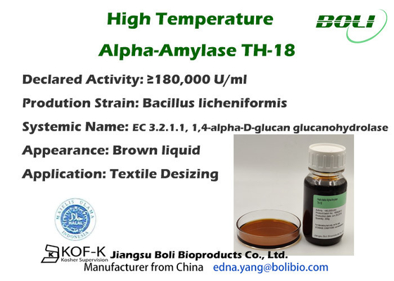 Intensità di dose liquida di Alpha Amylase Enzyme With Low del tessuto di sbozzimatura